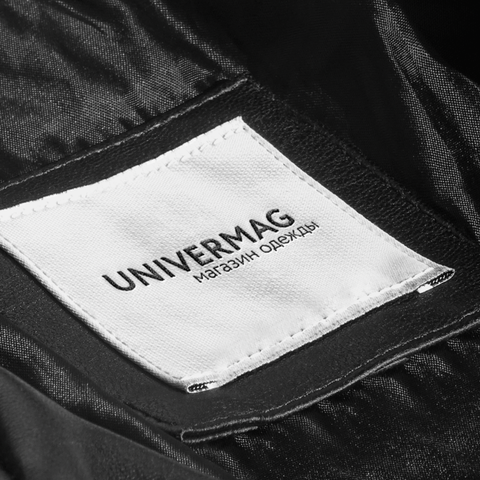 Брендинг магазина одежды "UNIVERMAG"
